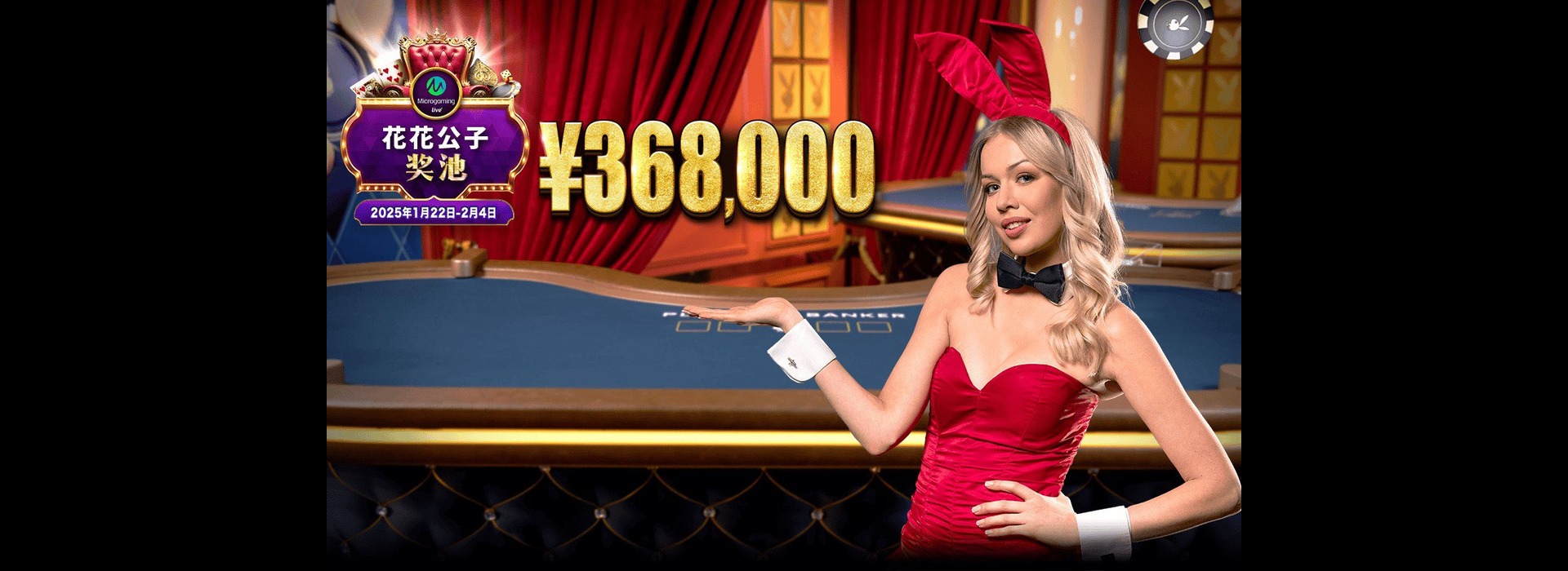WE World Entertainment- European Hall Playboy Jackpot